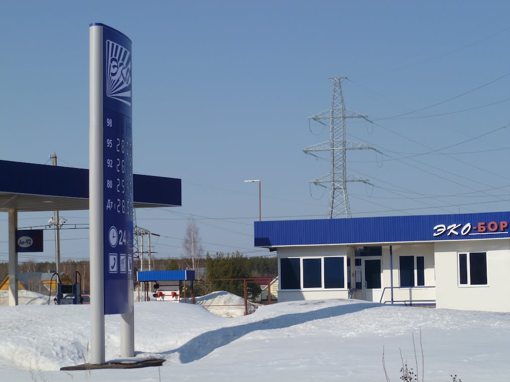 АЗС