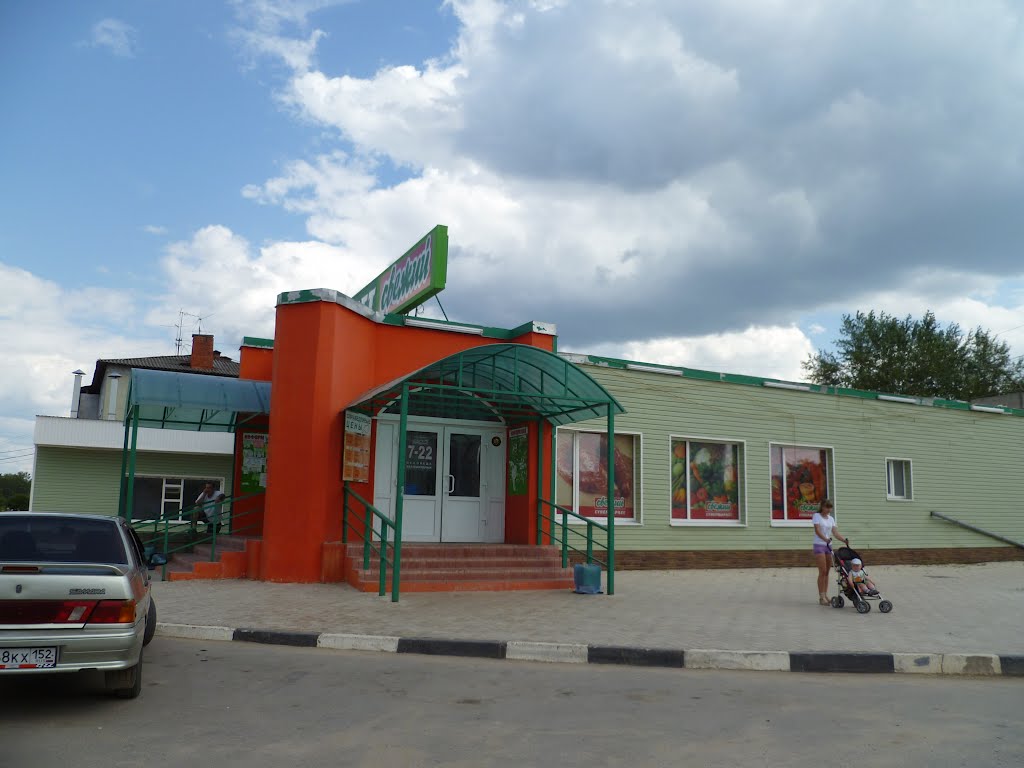 Редькино
