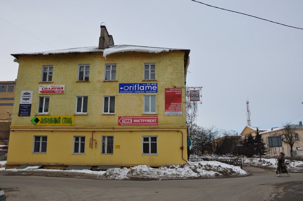 Уголок города