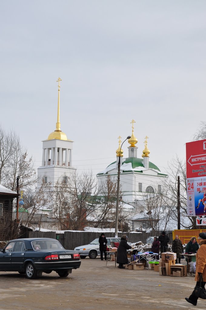 Церковь