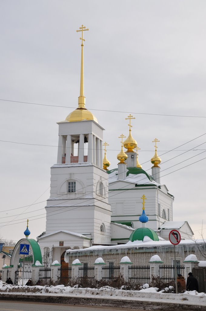 Церковь