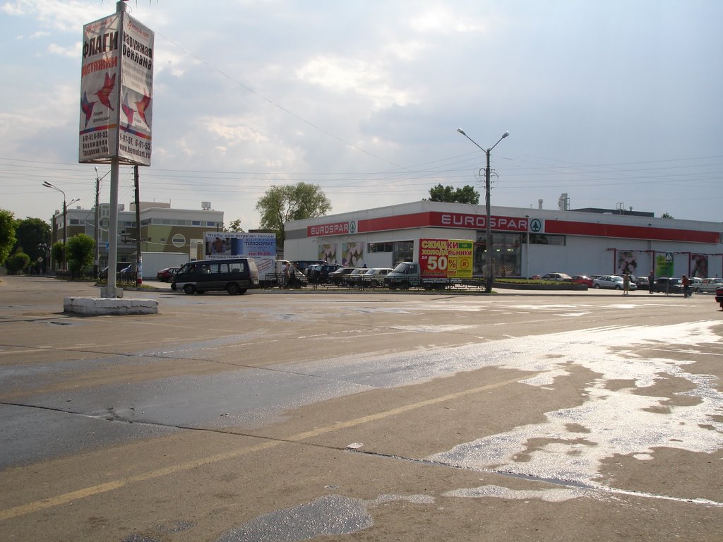 Spar