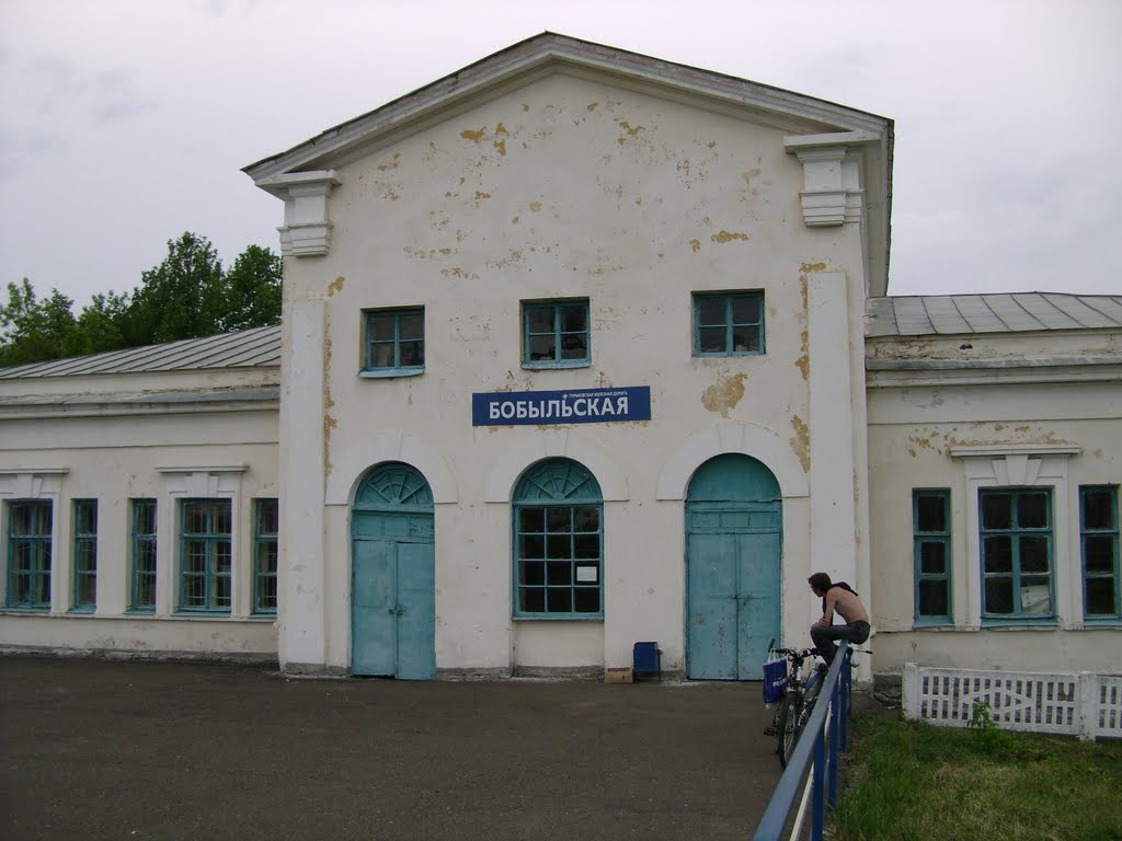 Ст. Бобыльская