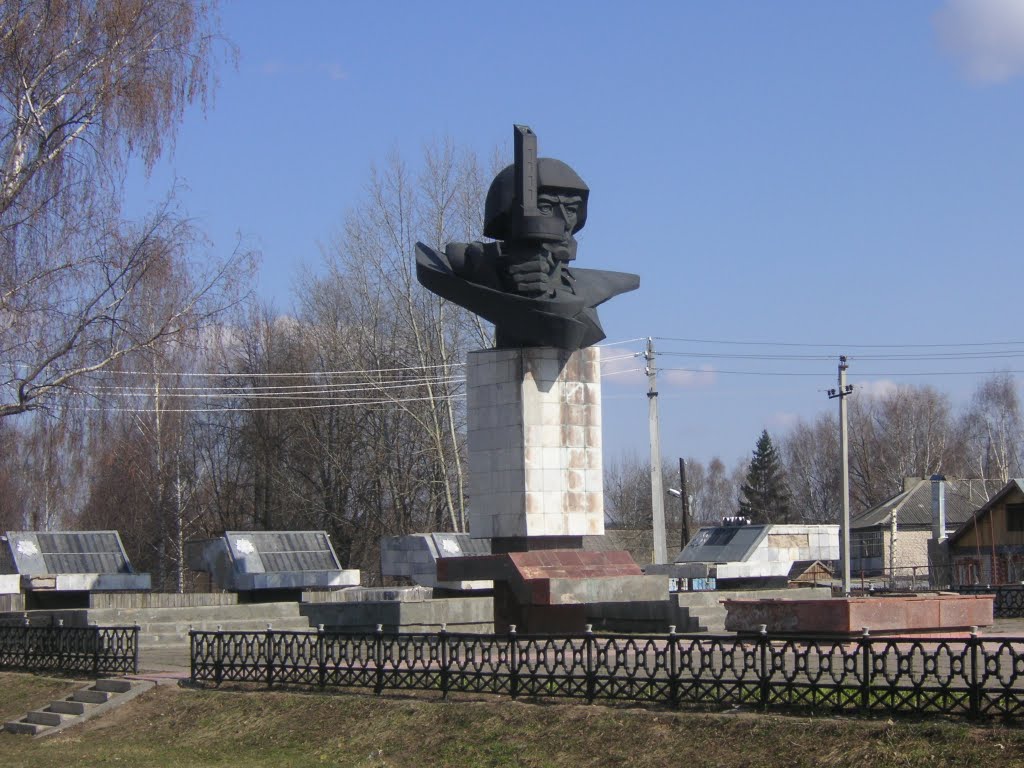 Памятник