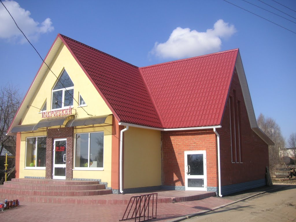 Магазин "Покровский"
