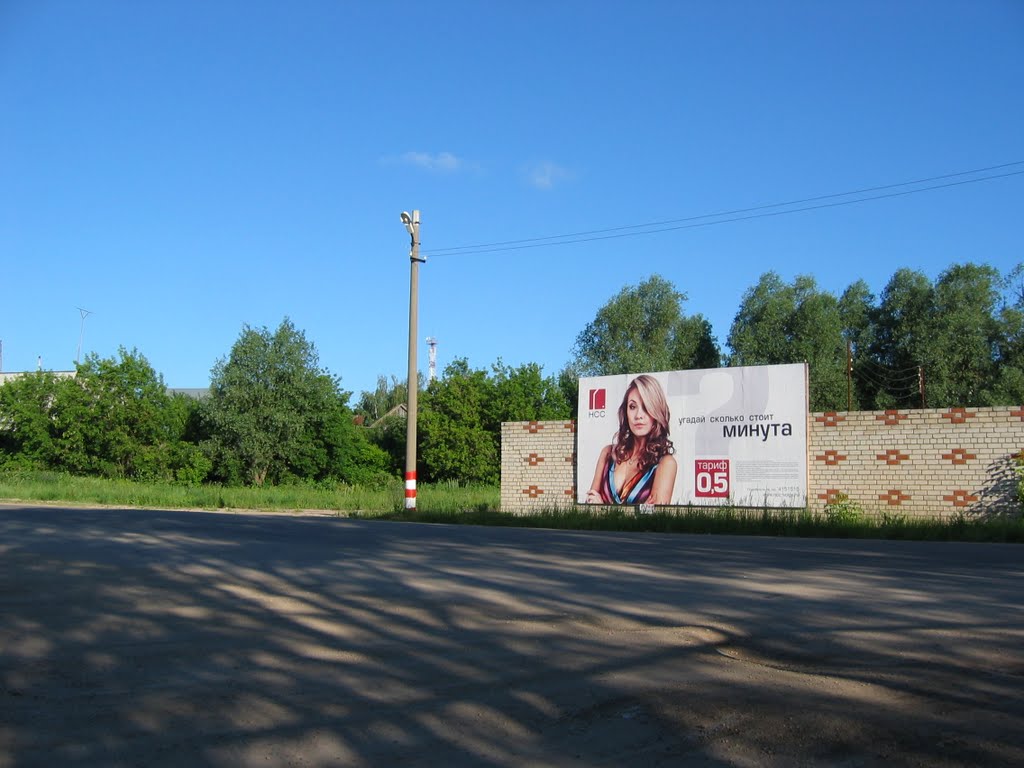 Вад, автостанция
