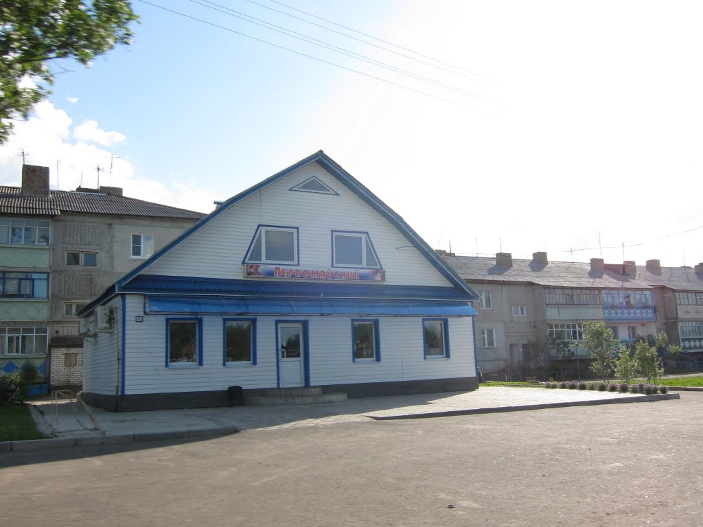 The Shop