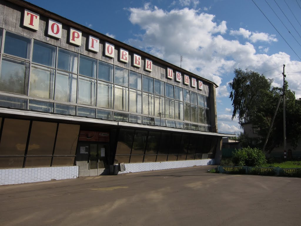 shopping center