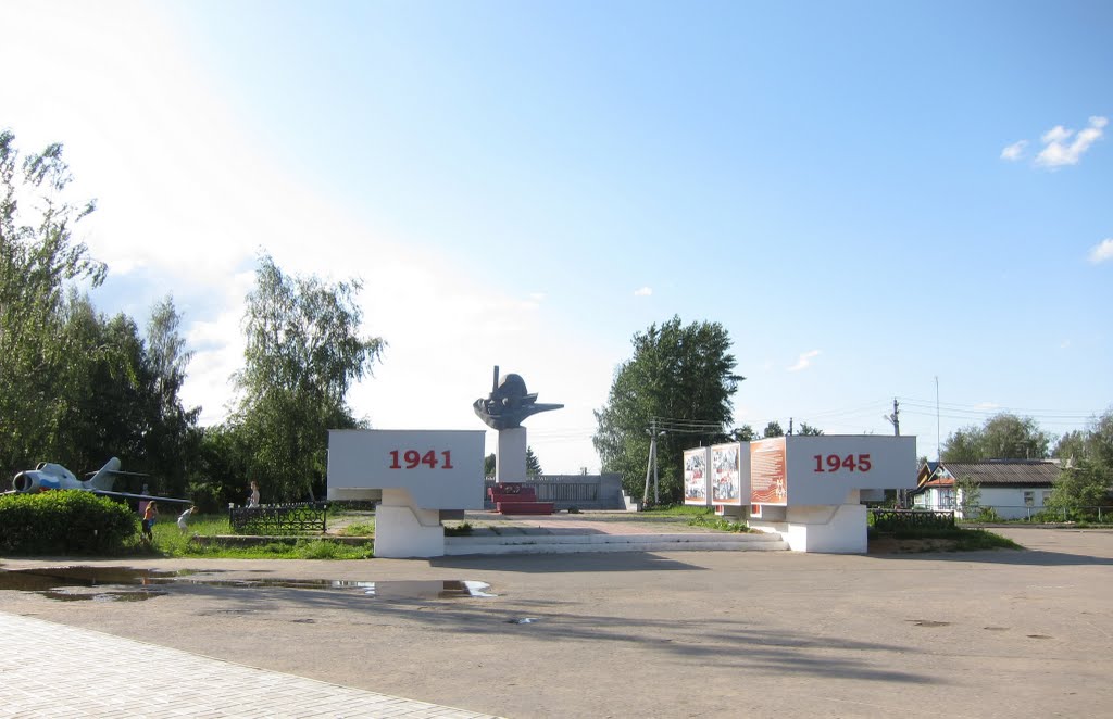 WWII Memorial