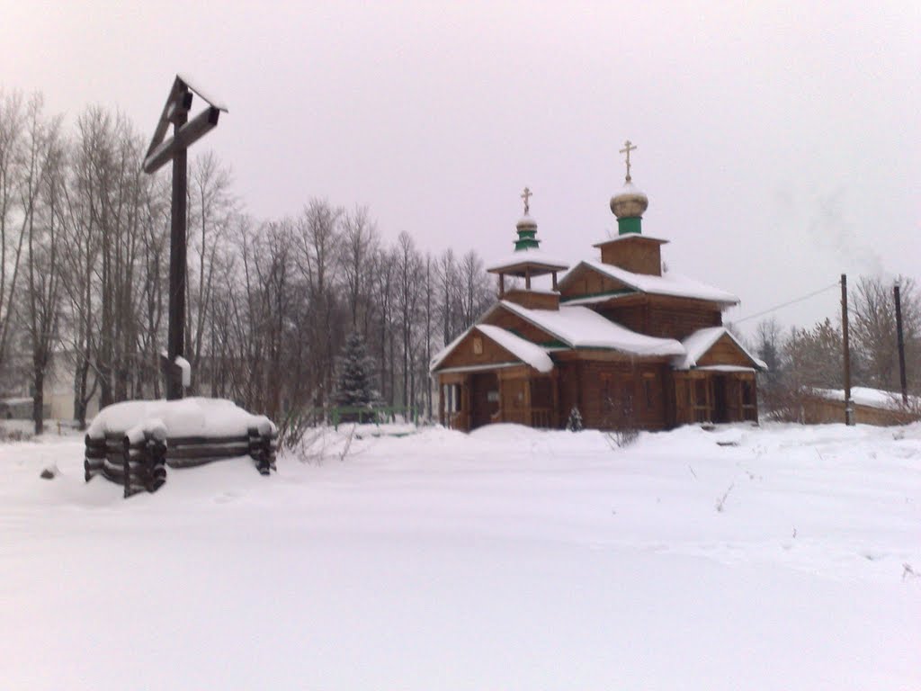 Церковь