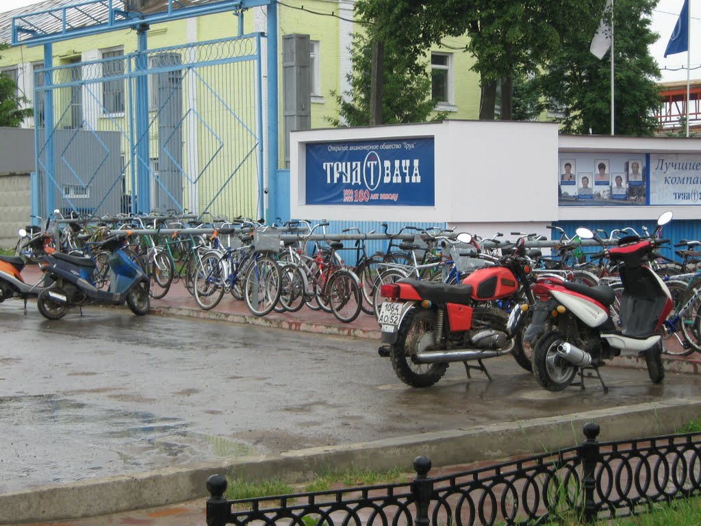 Велостоянка завода "Труд"