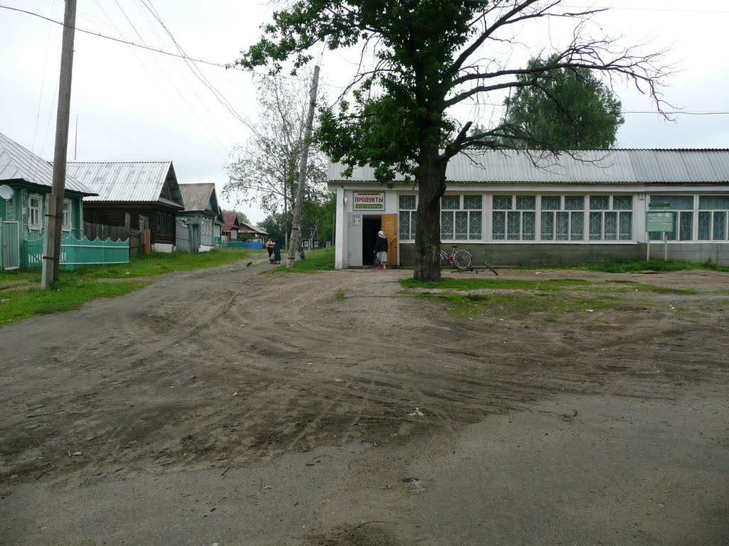 Хоз. маг