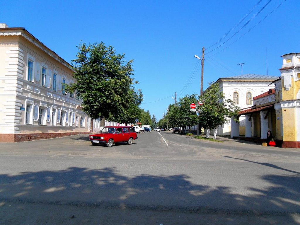 Центр города