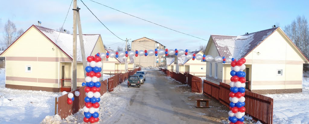 Новая улица
