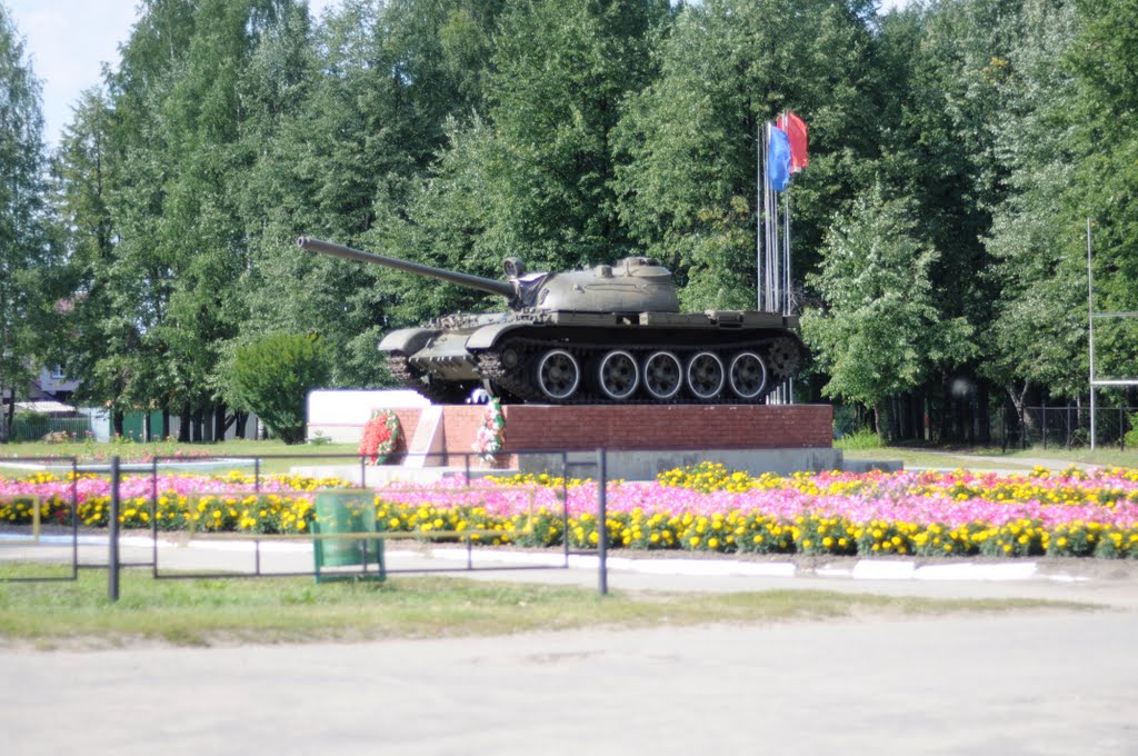Памятник