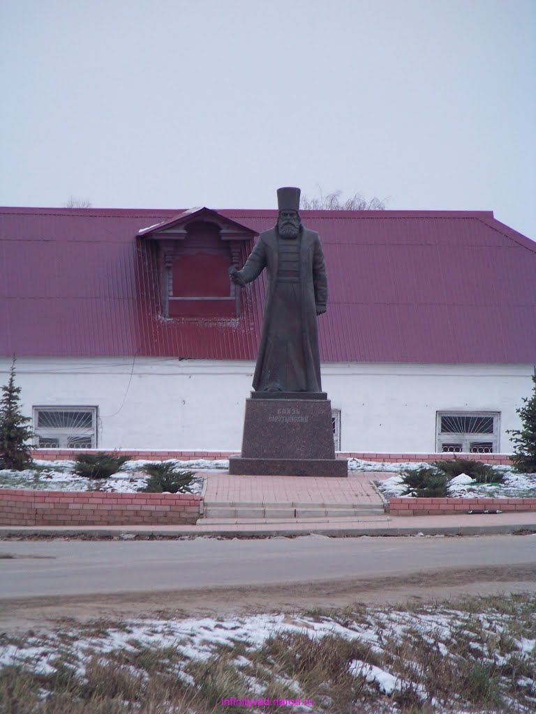 Vasil’sursk