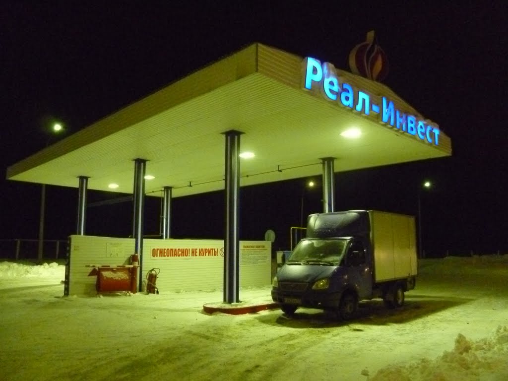 АГЗС