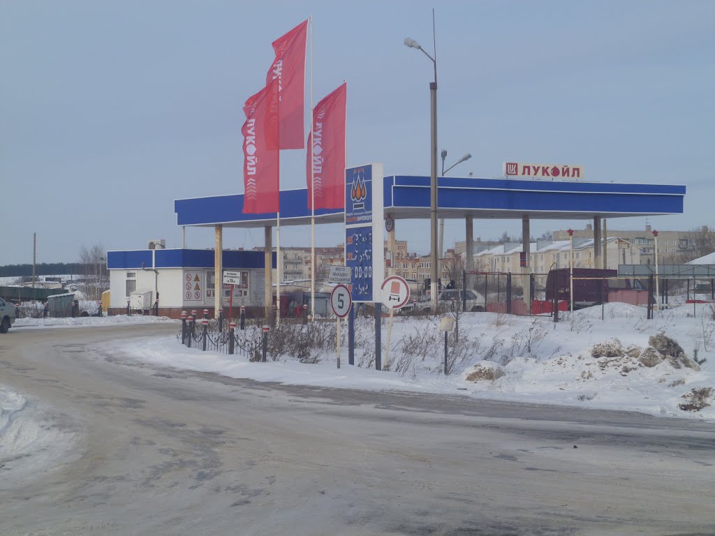 АЗС