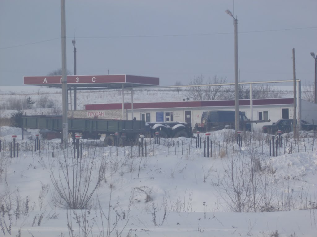 АГЗС