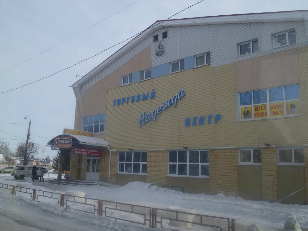 Ворсма