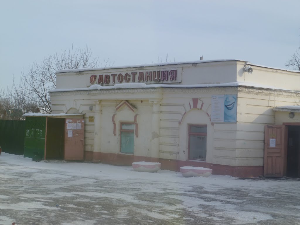 Ворсма