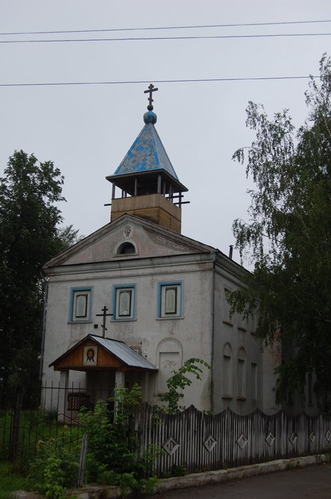 Церковь