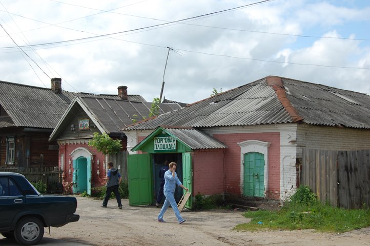 Старинные здания