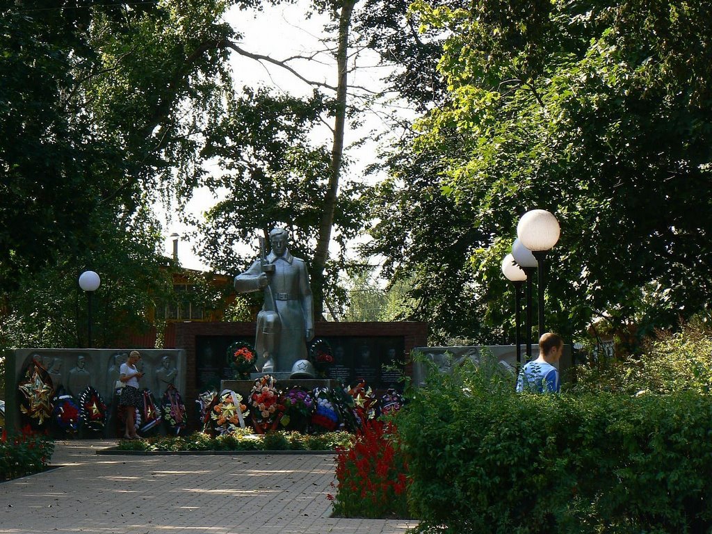 Воскресенское - Мемориал