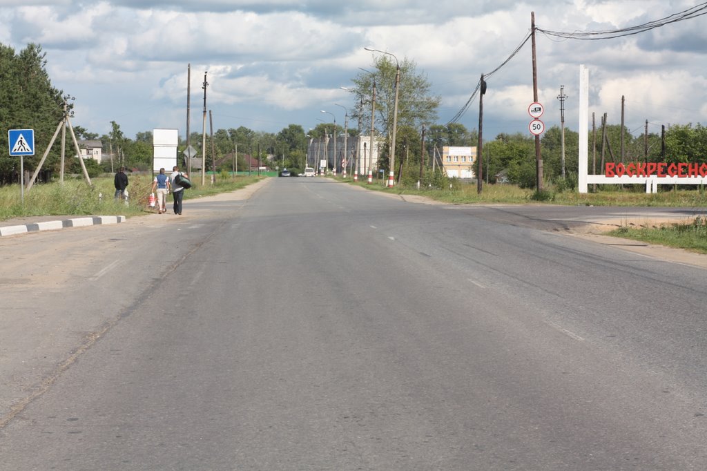 Entrance in Voskresenskoye 2009