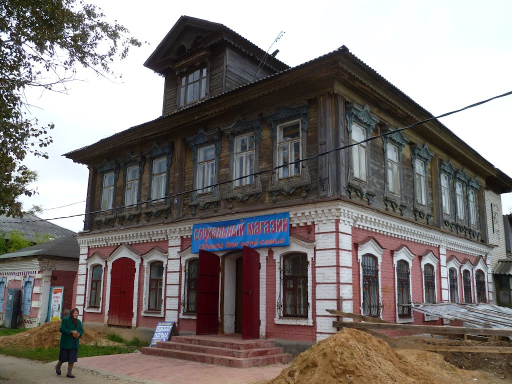 Воскресенское