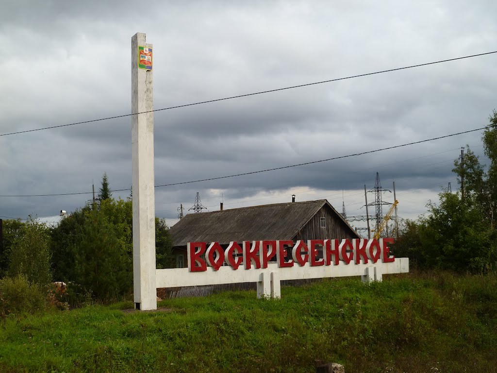 Указатель
