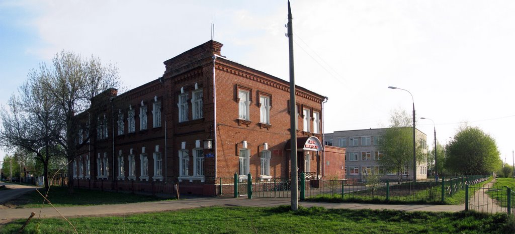 Дом Искусств