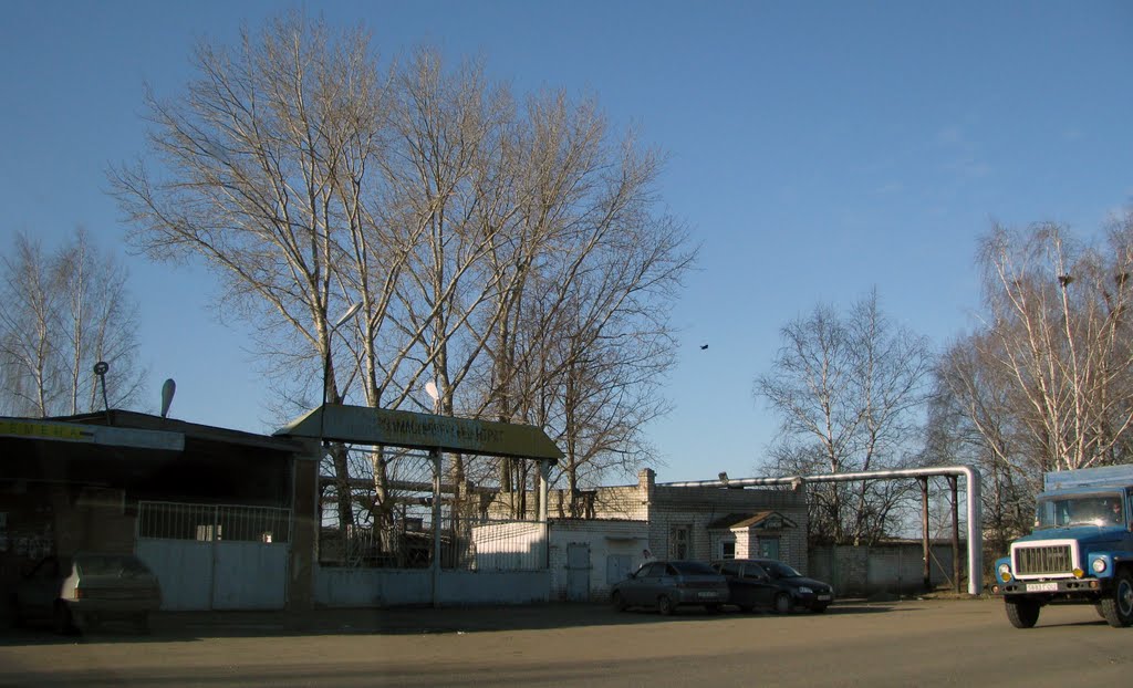 Arzamas