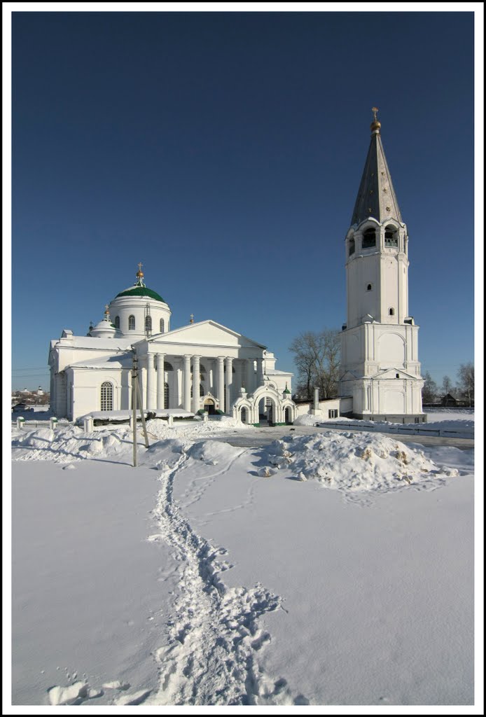 тропа