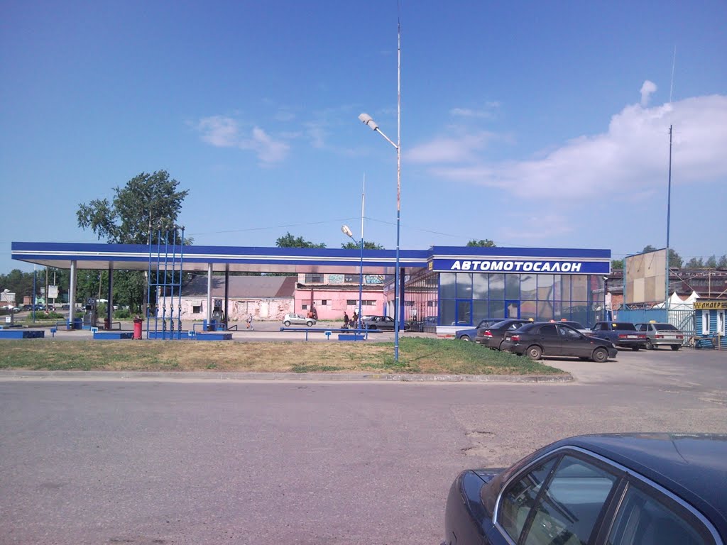 Автомотосалон
