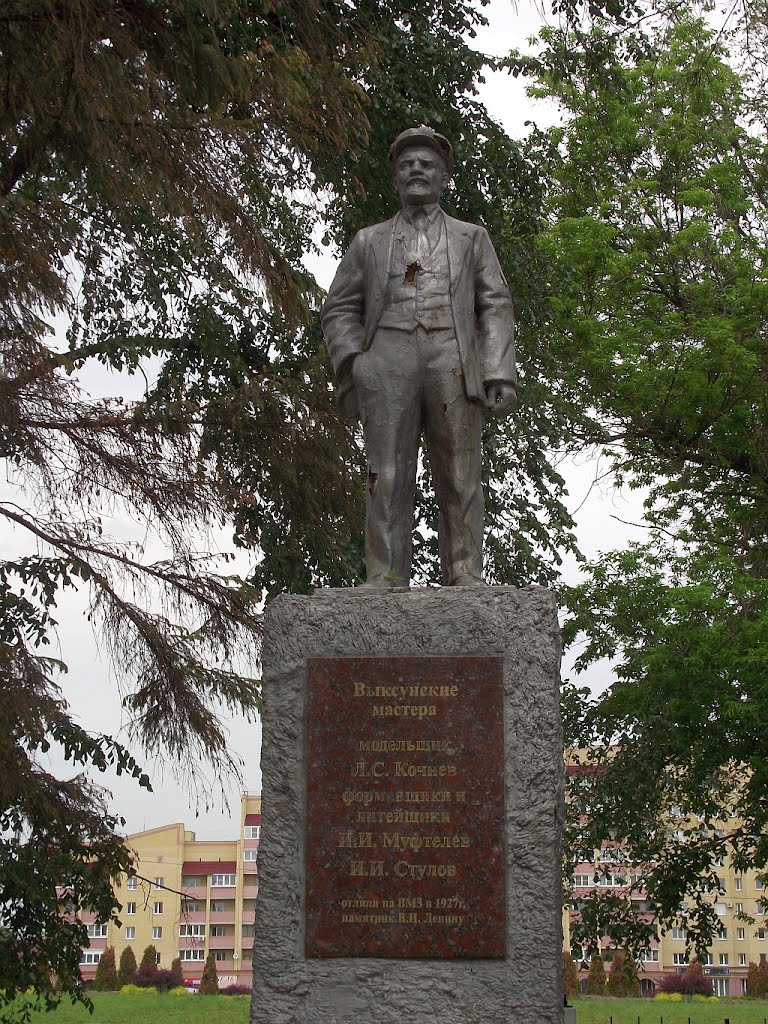 Памятник Ленину от выксунских мастеров-литейщиков