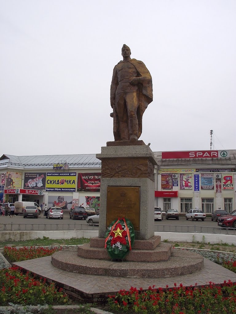 Монумент в честь двадцатилетия победы советского народа над фашисткой Германией