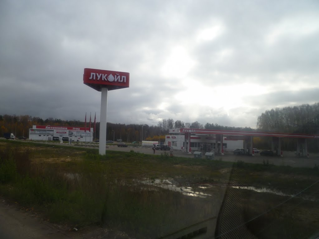 АЗС