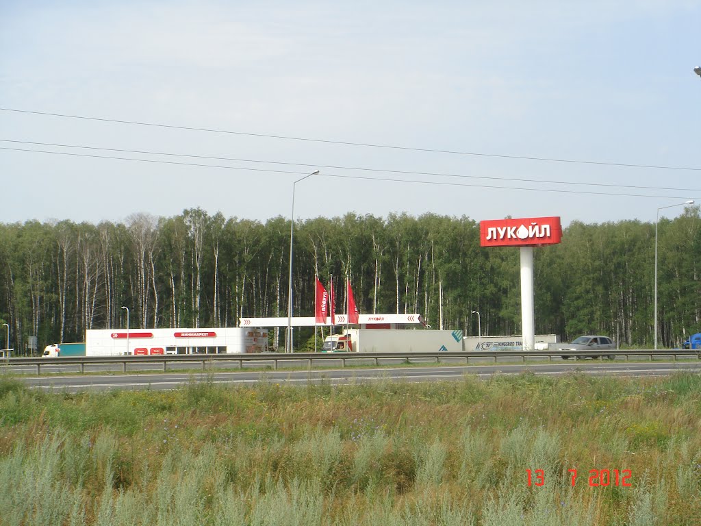 Лукойл