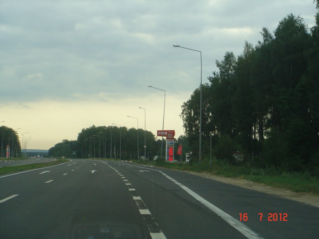 Лукойл
