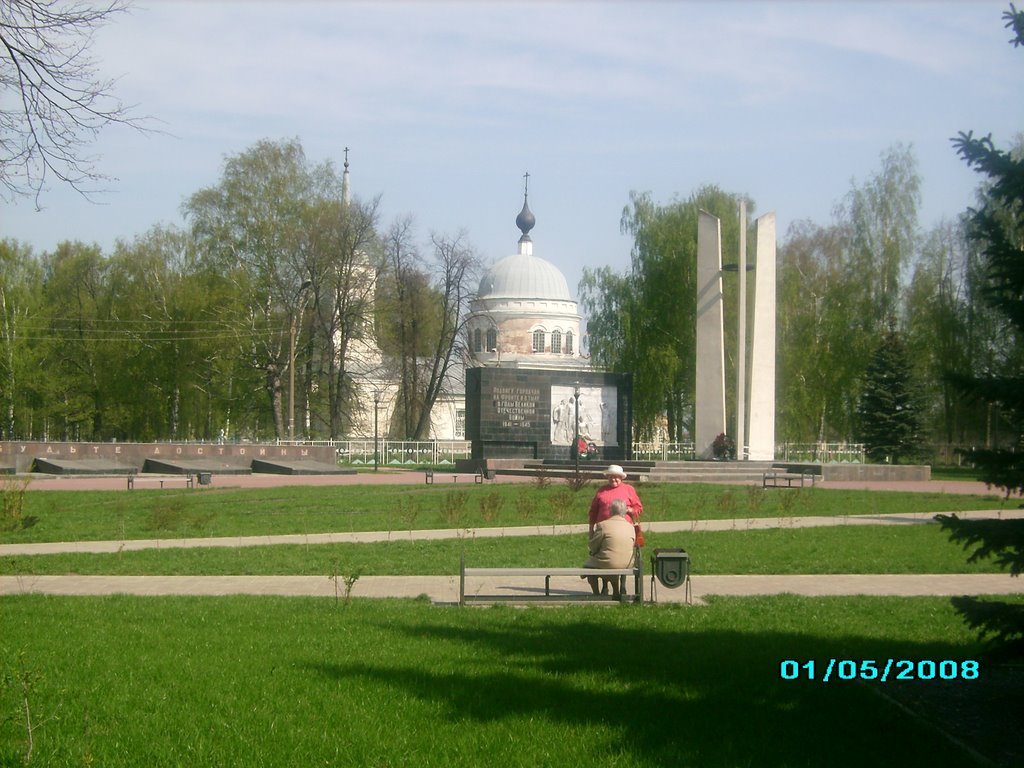 Церковь Покрова пресвятой Богородицы.