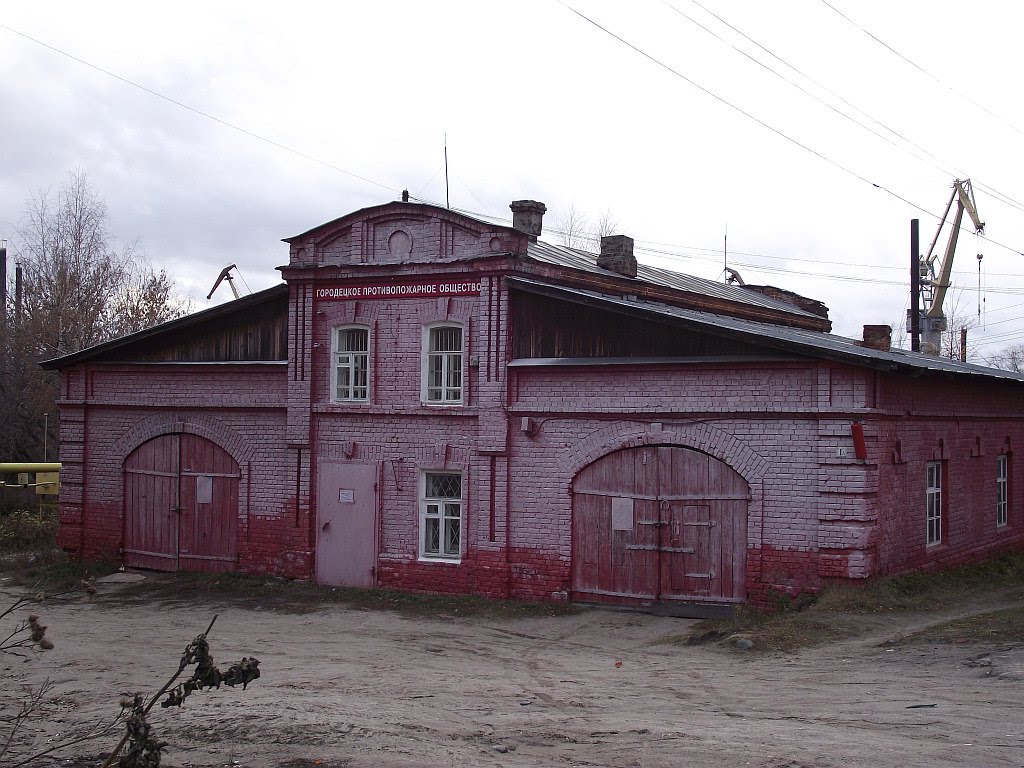 Городецкое противопожарное общество