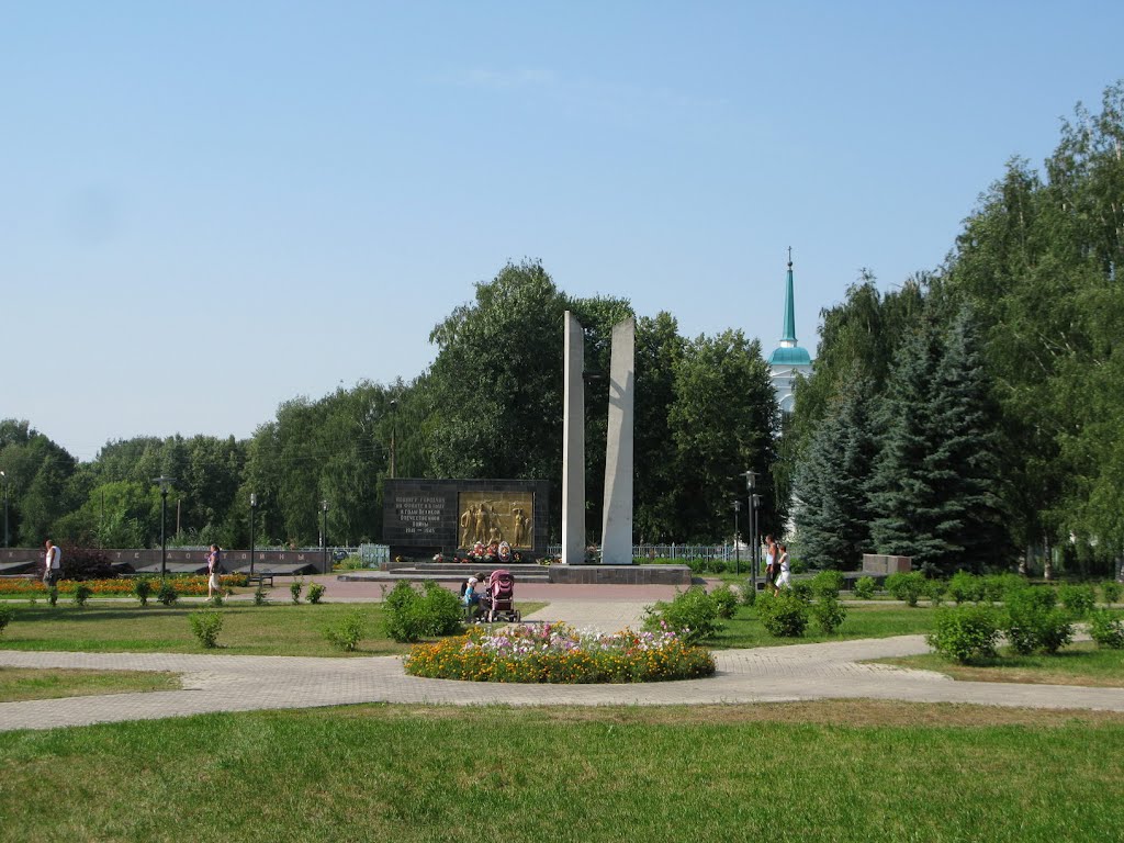 WW2 Memorial