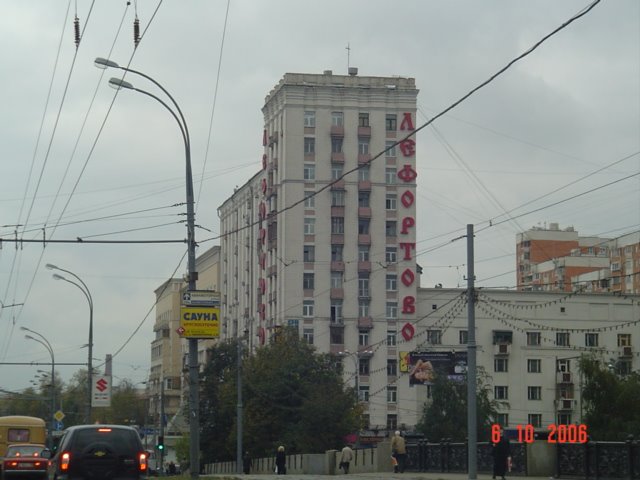 Лефортово