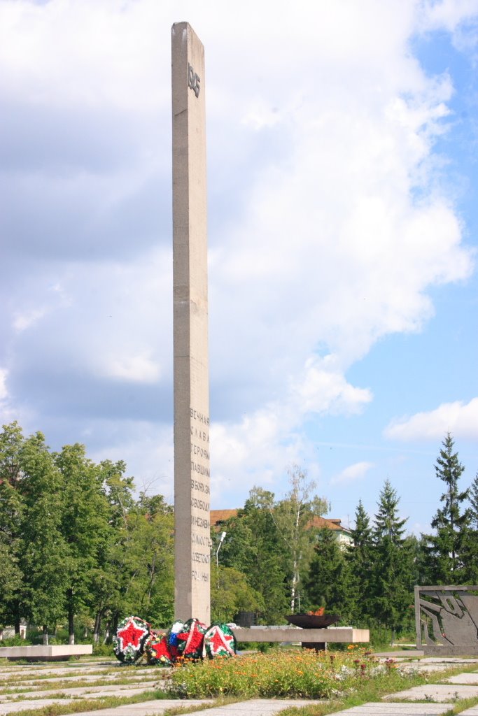 Dzerzhinsk eternal flame