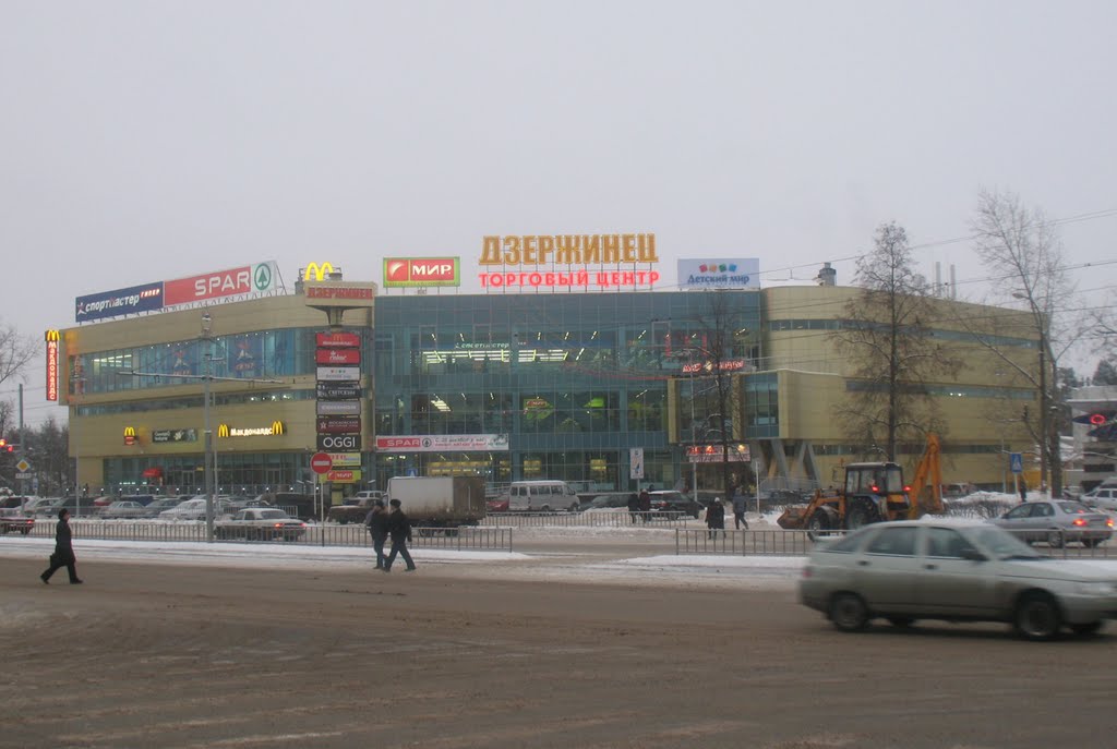 Торговый центр "Дзержинец"