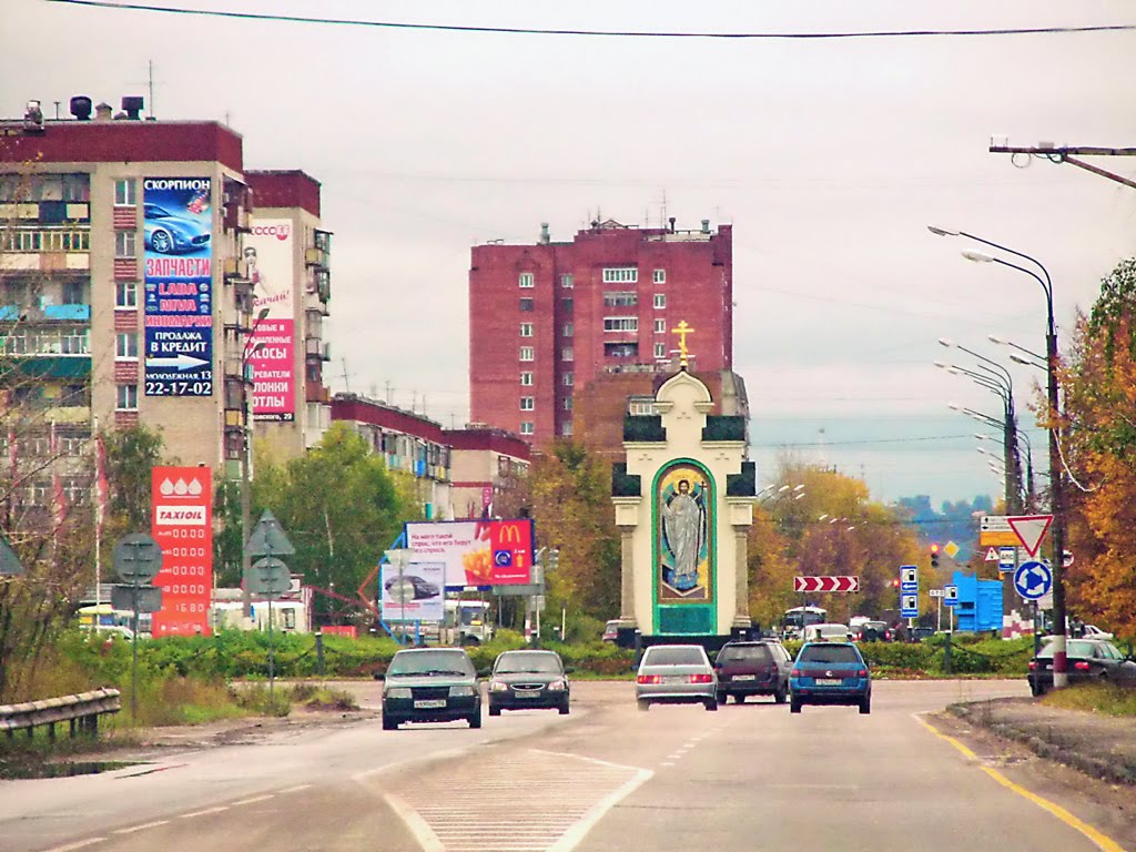 ВЪЕЗД В ДЗЕРЖИНСК.
