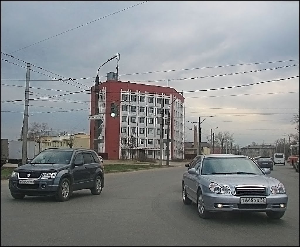 Город.