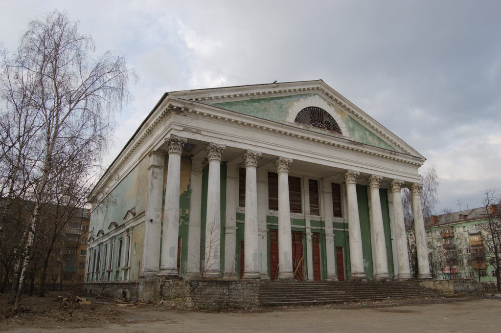 Дзержинск