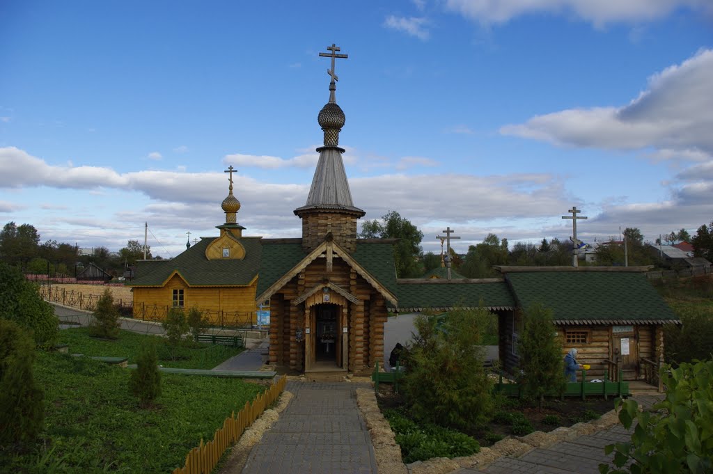 Святой источник в честь иконы Казанской Божией Матери